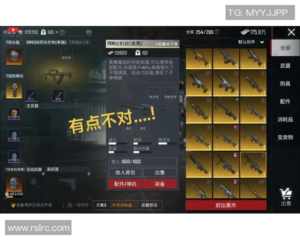 和平精英评论：FPX在阵地战中的优势与不足分析