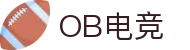 OB电竞·(中国)电子竞技平台