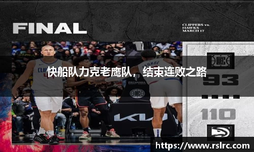 快盈VIII